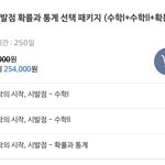 [댓글부탁해] 예비고2 수학 노베 <b>현우</b>진 ㄱㅊ아?ㅠㅠ