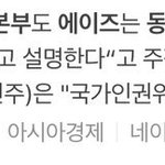 [댓글부탁해] <b>에이즈</b>는 동성애때문이네..