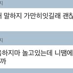 언니한테 보낼  답장좀 ㅊㅊ해주셈 개빡팀