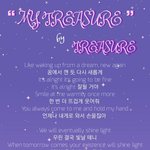 [트레러] 트레서 가사순번