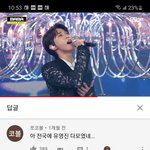 [NCT] <b>심심</b>한데