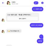 [댓글부탁해] 이루다 왜 강아지 <b>사진</b>은 <b>안</b> 보내냐?