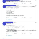 실시간 <b>발등</b>에 불 떨어진 트페미들 ㄹㅇ;...