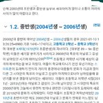 심심해서 나무<b>위키</b> 보는데 좀 꿀잼임