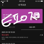 [세븐틴] 골디 시간 궁예 <b>해</b>보자