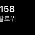 [드루와] 공스타 시작하고 1주일 후기