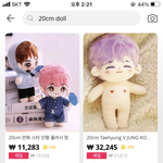 [댓글부탁해] <b>인형</b>병원에서 이런거도 가능할까