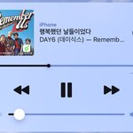 데이<b>식스</b> 노래 ㅈㄴ좋네 진짜