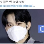 [NCT즌] 두 눈에 <b>보석</b>