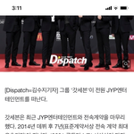 갓세븐 해체함??