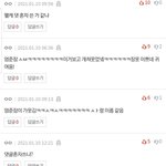 [드루와] <b>죄송</b>합니다