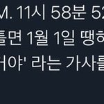 [댓글부탁해] 공부 못한다의 기준의 <b>몇등급</b>부터야?