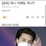 [NCT] 만약 쟈니 마스크 안써도 되는 <b>시국</b>이었다면