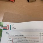 [드루와] 이거도 <b>시험봄</b>?