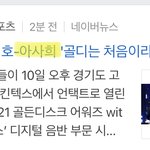 [트레저] 아 이게 뭐노 ㅋㅋㅋㅋㅋㅋㅋㅋㅋㅋㅋㅋㅋ
