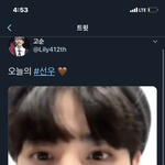[더보이즈] 헐 오늘 영통있었네 <b>서누</b> 왤케예뻐
