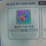 <b>테런</b> 조카아깝다 시불