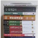 문과 취업의 마지막 희망인 <b>CPA</b> 난이도