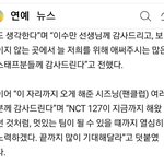 [NCT] 시..<b>시즈닝</b>이요?ㅋㅋㅋ