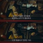 [드루와] <b>남소</b>받은 애 만나기 싫은데 어떡해 ㅈㅂ
