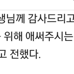 [NCT즌] 다 그만해라 <b>시즈닝</b>