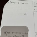 얘들앙 수학 좀 알려줘<b>바바</b>