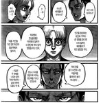 [진격의거인] 의외로 처음으로 울뻔했던게 여기었음