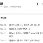 <b>변백현</b> 너무 자랑스러워