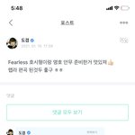 세븐틴 우리 당근 아니라고 해주는거봐