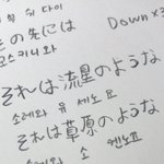 [<b>TXT</b>] 나 지금 이거 하고있는데 너무 힘들어 진짜.....