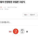 [NCT즌] 니네 진짜 <b>간절</b>햇구나...