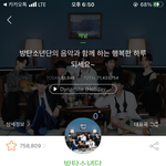 [드루와] ㄹㅇ 방탄 노래 한 번도 들은 적 없는 <b>타</b><b>팬</b>인데