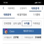 <b>스벅</b>깊티 선착순 세명 컴