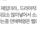 근데 이건 <b>바이럴</b> 아니냐?