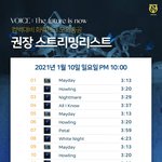 [빅톤] 애들아 잊지망!!!