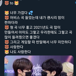 뷔가 <b>겜</b>할<b>때</b> 반말해서 미안하대