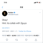슴 콜라보 두명 <b>창모</b> 백현 맞아?