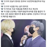 [방탄소년단] 남준아 이정도면