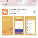 너네 <b>vpn</b> 뭐씀?