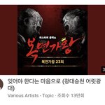<b>거실</b> tv에서 노래들리는데