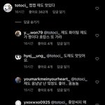 근데 <b>심바</b> 인스타 댓도 <b>심바</b>랑 다를 거 ㅂㄹ없음