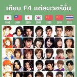 역대 아시아 꽃보다 남자 <b>계보</b>래ㅋㅋㅋㅋ