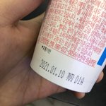 [댓글부탁해] 이거 유통기한 좀 봐주셈 <b>편순</b>이들아