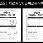 [TXT] 보자마자 <b>뒤질</b> 뻔함