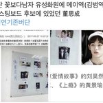 [NCT즌] 나 죽어..기대한다