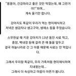 지가 생<b>채식</b> 한답시고 개한테도 <b>채식</b> 시키는거 동물학대 아님?