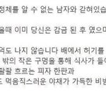[드루와] 너네 이 테스트 해봐 조카<b>정확</b>함 ㄷ ㄷ