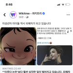<b>알괘스</b> 이미 페북에 뜸