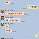 [꼭조언부탁] 남친한테 차였는데 잡힐것같나요??ㅠ