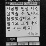 [NCT즌] 야 이거 엑스형 <b>대사</b>임?